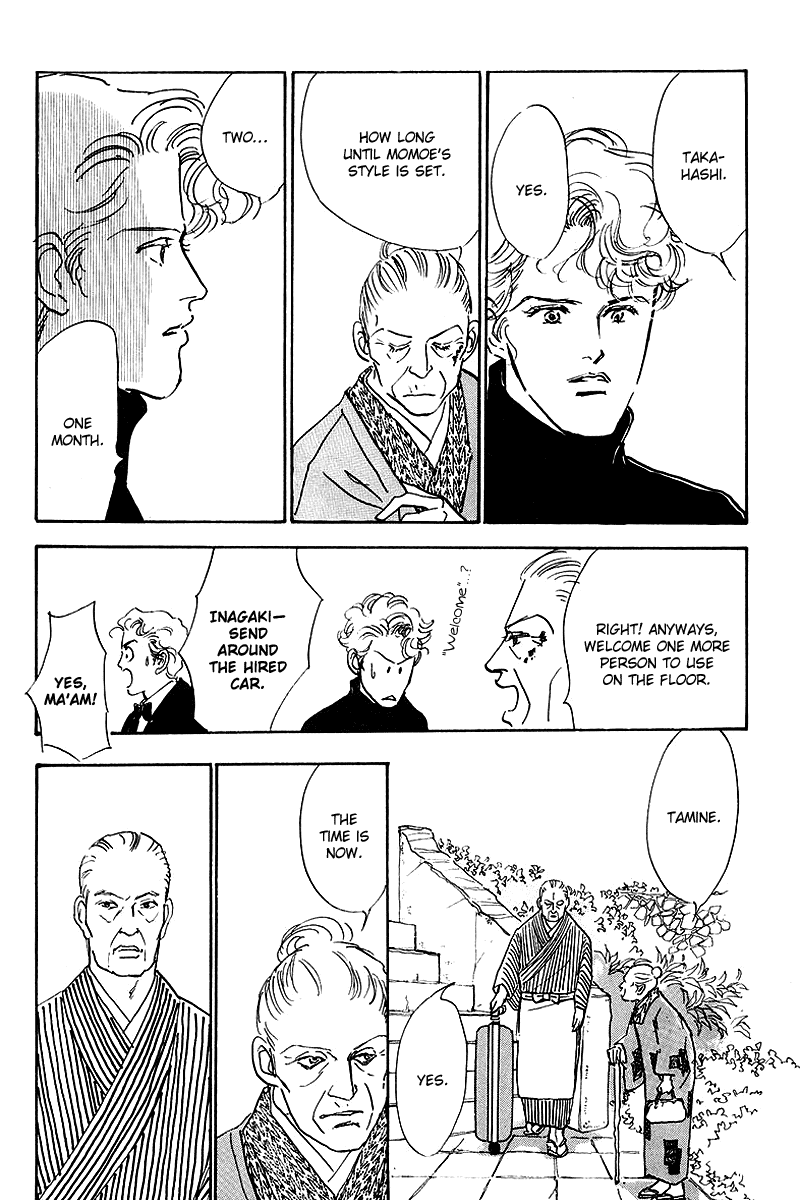 Oishii Kankei Chapter 41.2 page 8 - Chapter 41 v2 : act. 41