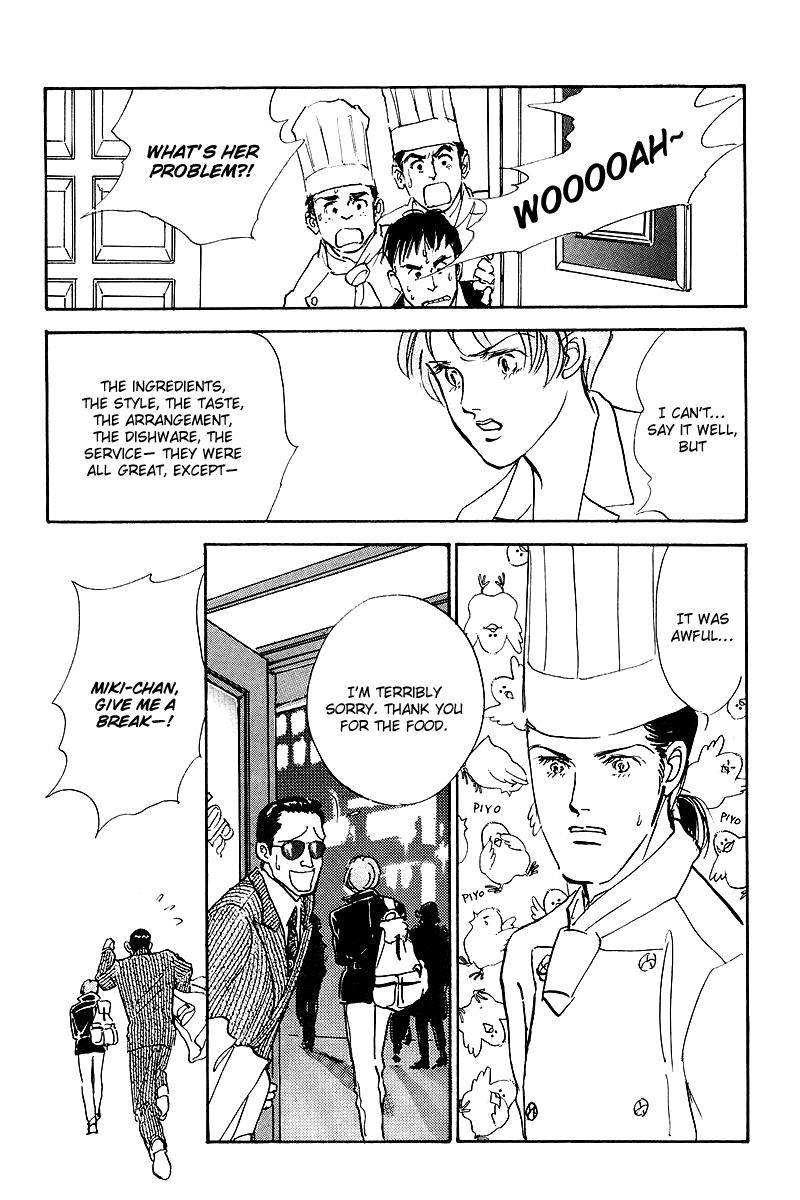 Oishii Kankei Chapter 42.2 page 11 - Chapter 42 v2 : act. 42