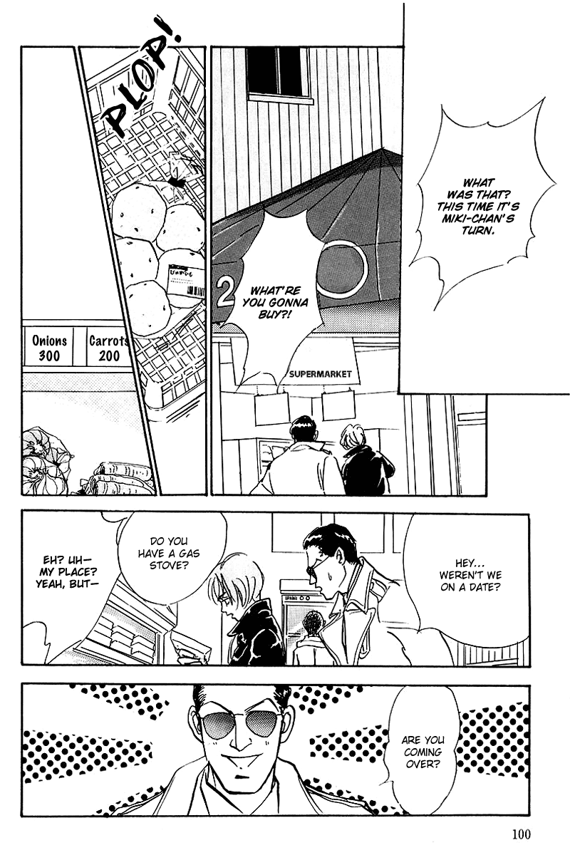 Oishii Kankei Chapter 42.2 page 14 - Chapter 42 v2 : act. 42