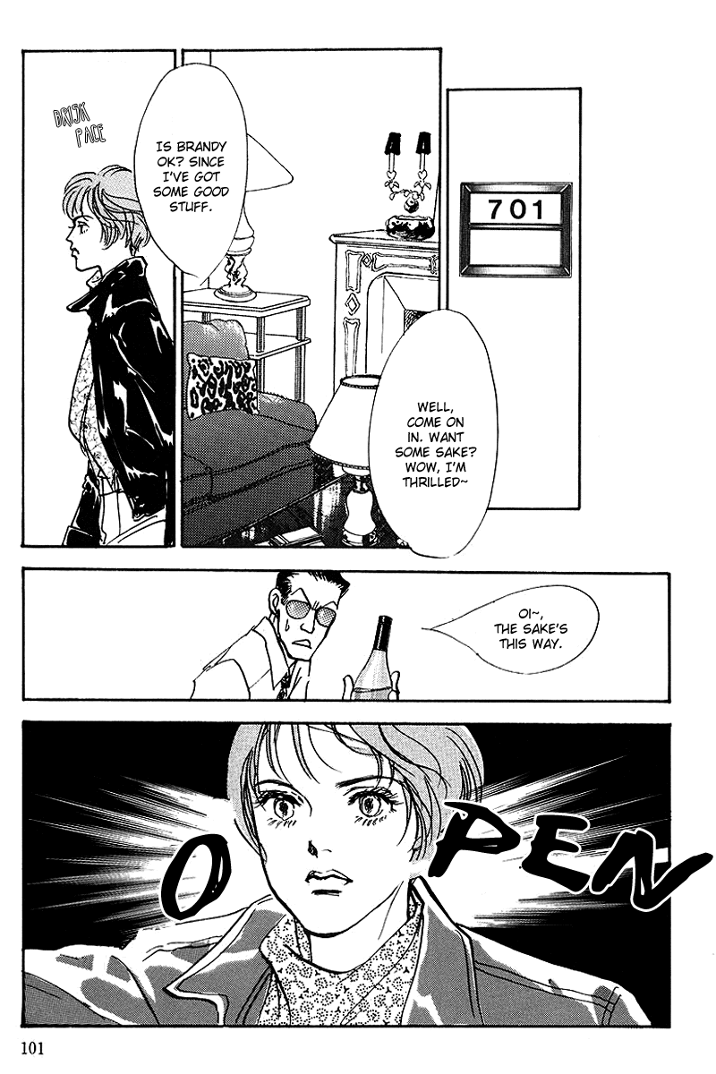 Oishii Kankei Chapter 42.2 page 15 - Chapter 42 v2 : act. 42