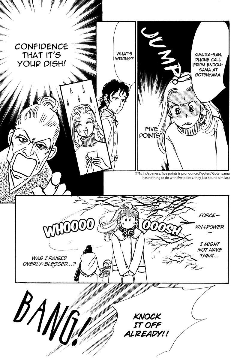 Oishii Kankei Chapter 42.2 page 26 - Chapter 42 v2 : act. 42