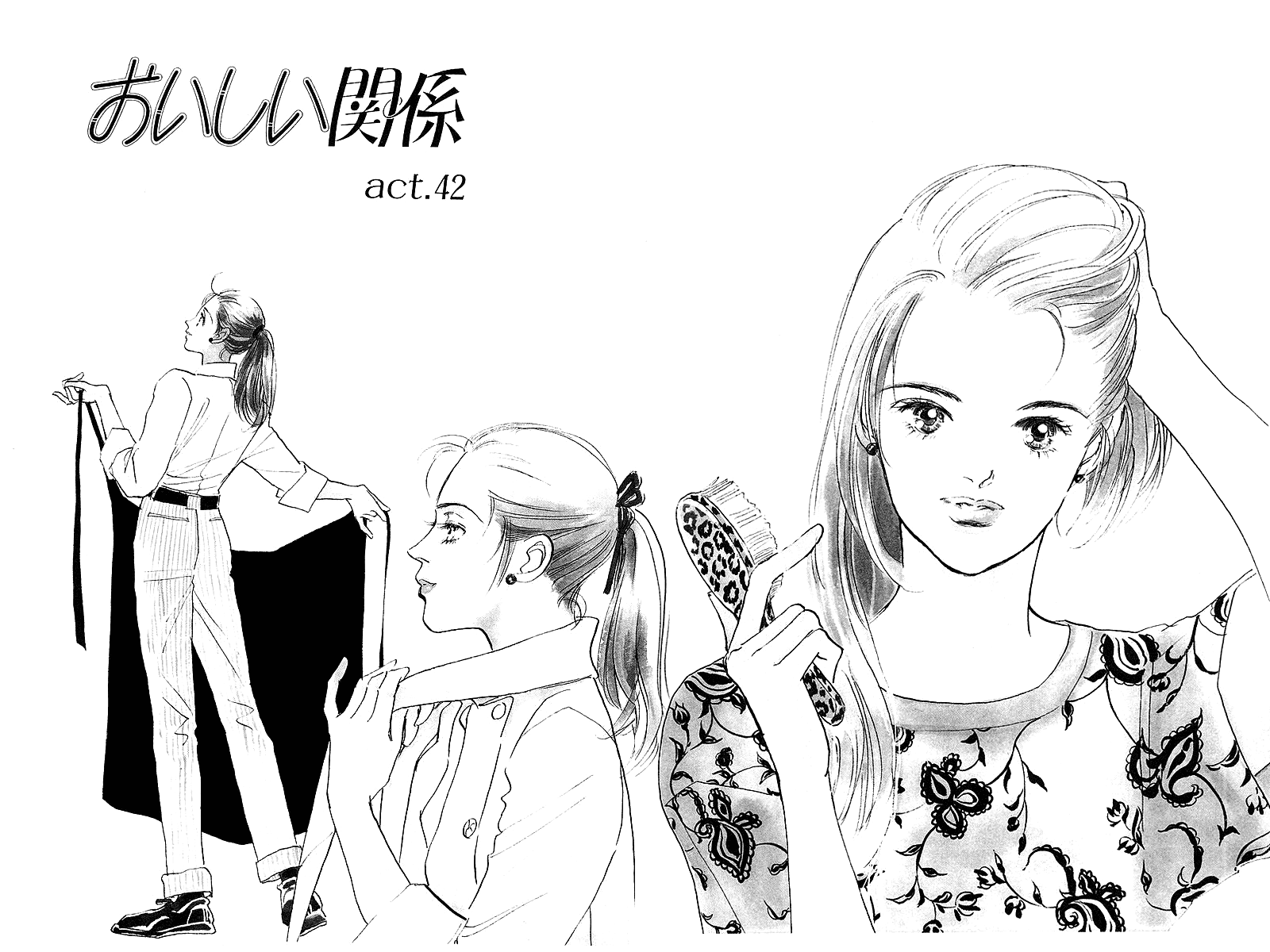 Oishii Kankei Chapter 42.2 page 3 - Chapter 42 v2 : act. 42