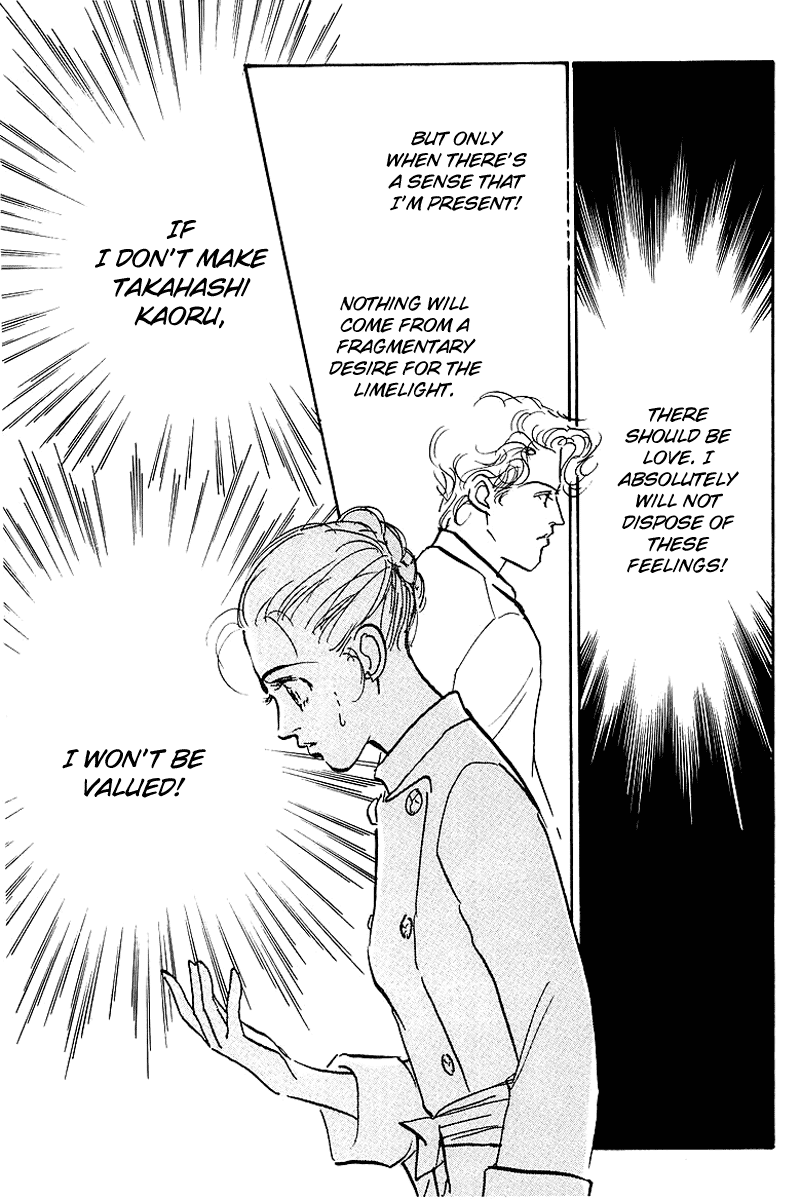 Oishii Kankei Chapter 42.2 page 35 - Chapter 42 v2 : act. 42
