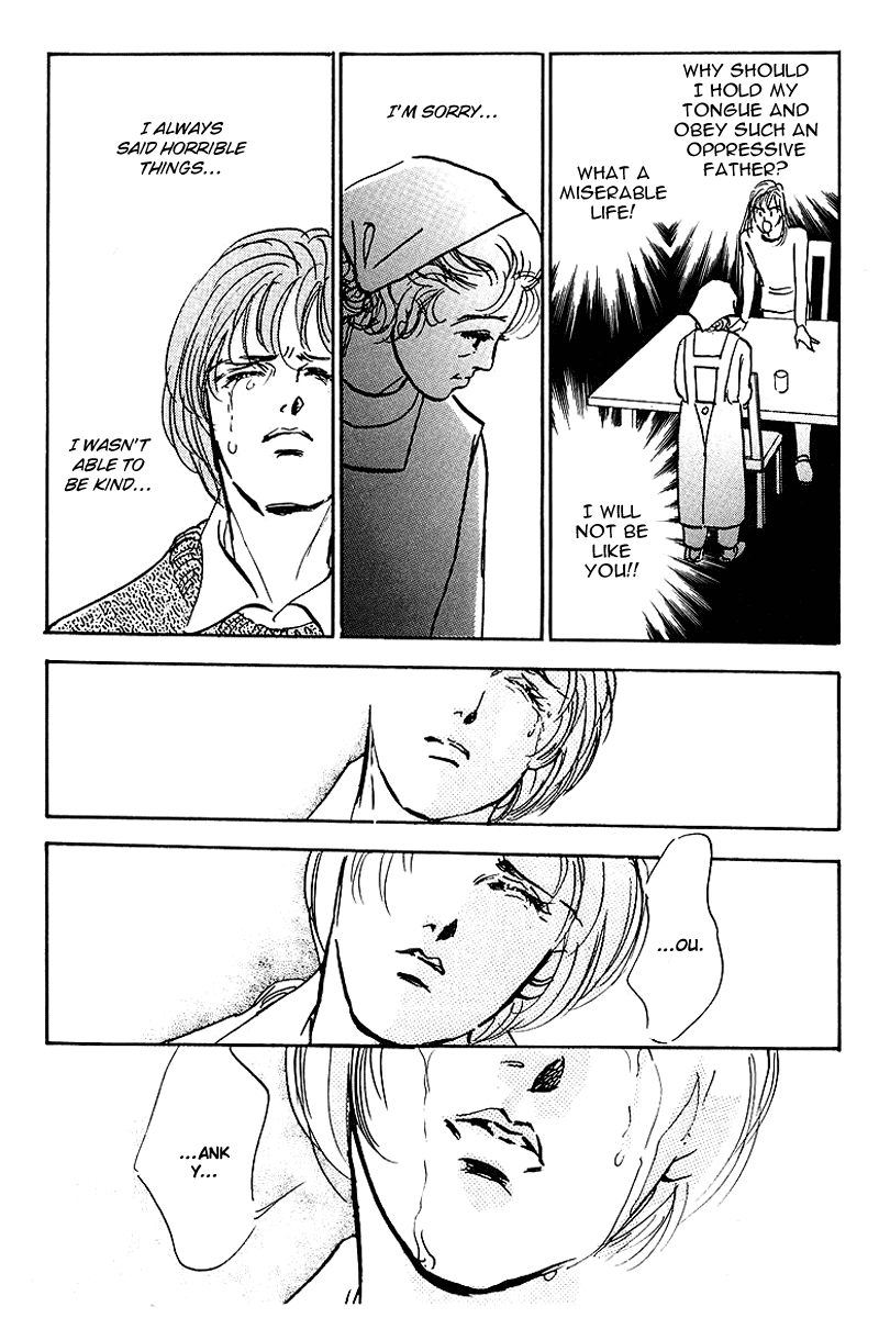 Oishii Kankei Chapter 42.2 page 39 - Chapter 42 v2 : act. 42