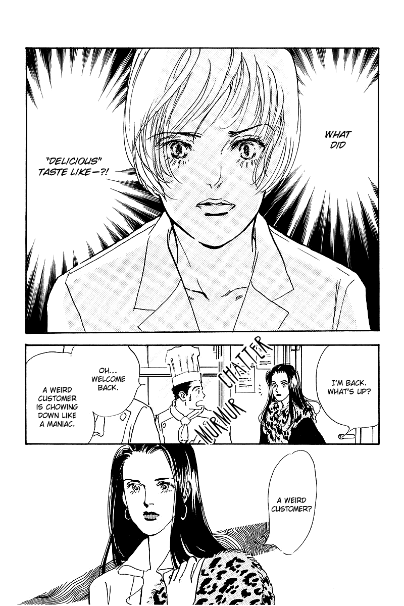 Oishii Kankei Chapter 42.2 page 5 - Chapter 42 v2 : act. 42