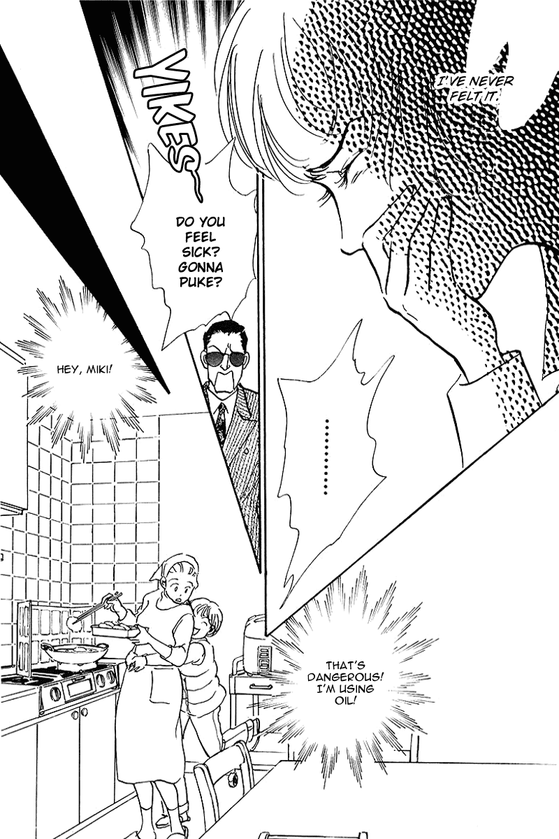Oishii Kankei Chapter 42.2 page 7 - Chapter 42 v2 : act. 42