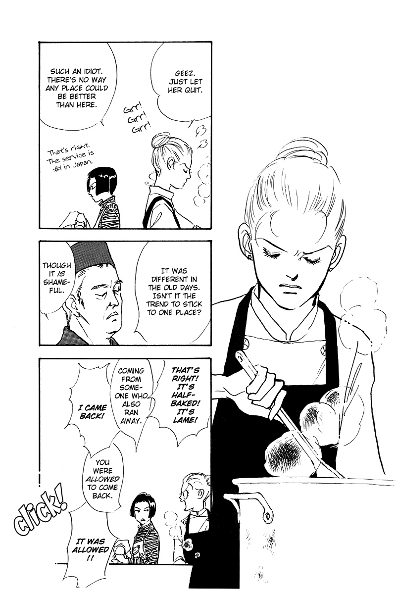 Oishii Kankei Chapter 43.2 page 12 - Chapter 43 v2 : act. 43