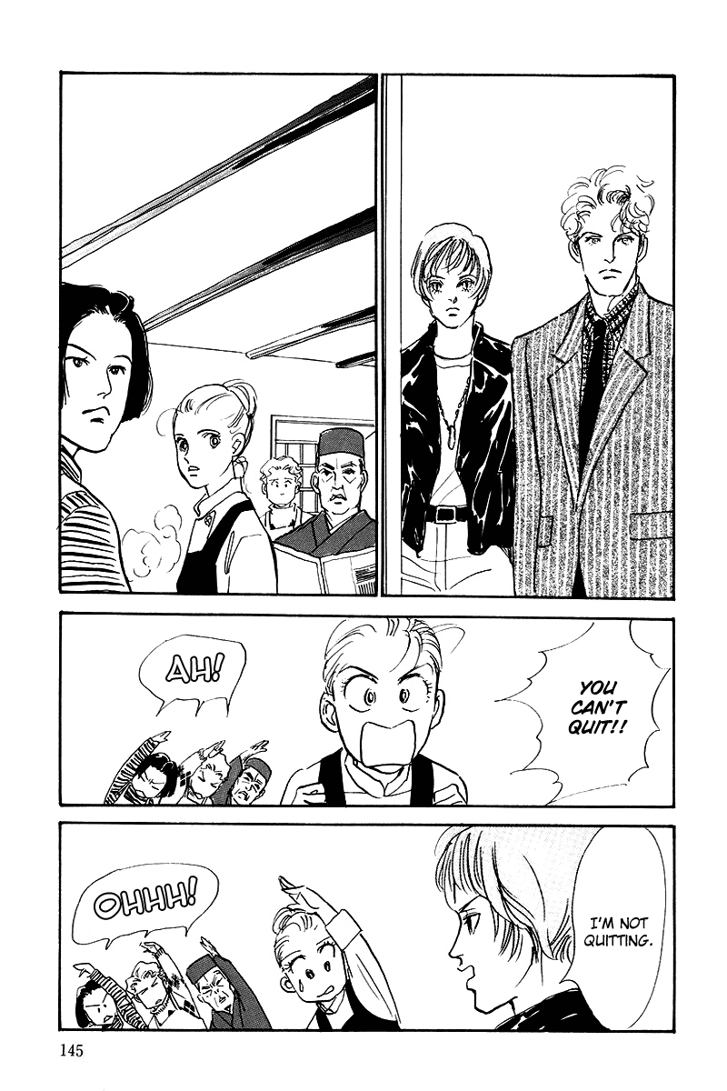 Oishii Kankei Chapter 43.2 page 13 - Chapter 43 v2 : act. 43