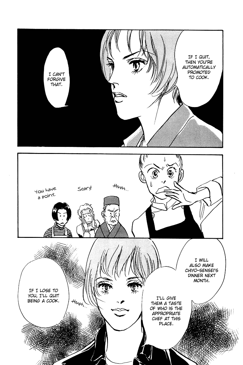 Oishii Kankei Chapter 43.2 page 14 - Chapter 43 v2 : act. 43