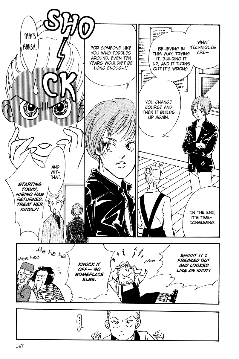 Oishii Kankei Chapter 43.2 page 15 - Chapter 43 v2 : act. 43