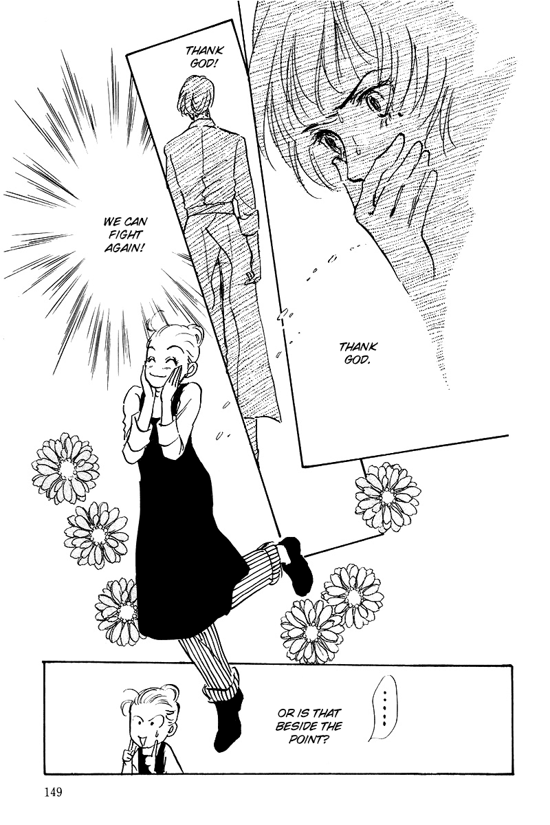 Oishii Kankei Chapter 43.2 page 17 - Chapter 43 v2 : act. 43