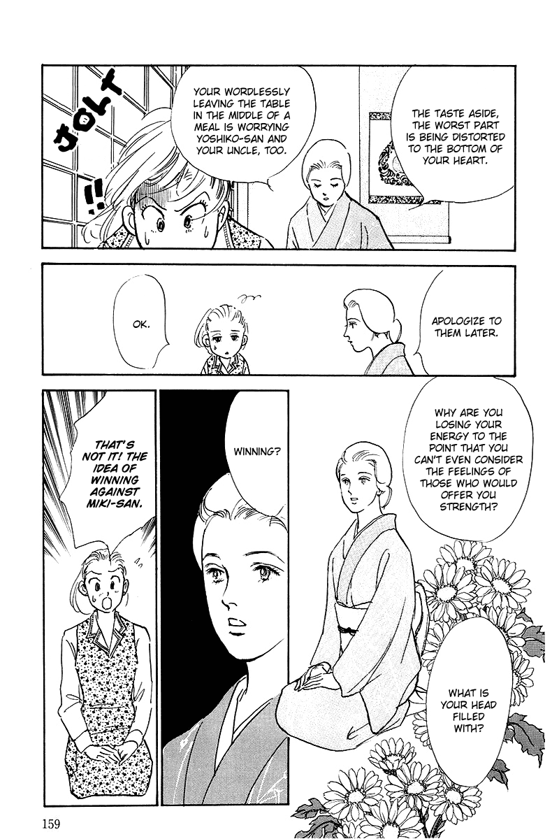 Oishii Kankei Chapter 43.2 page 27 - Chapter 43 v2 : act. 43