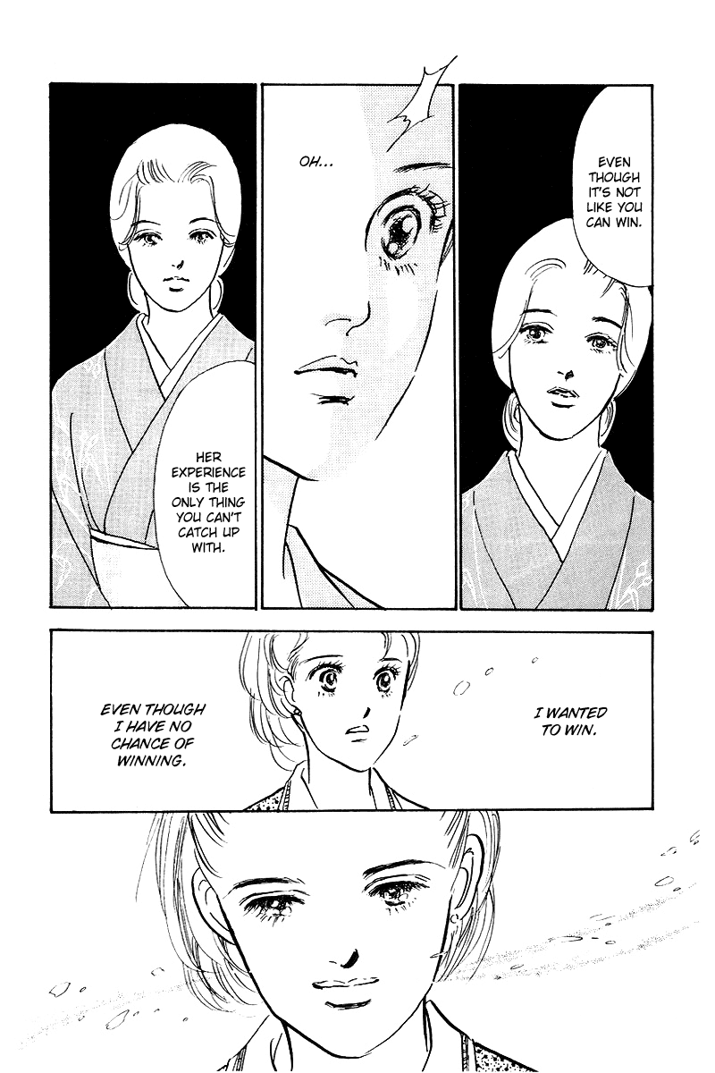 Oishii Kankei Chapter 43.2 page 28 - Chapter 43 v2 : act. 43