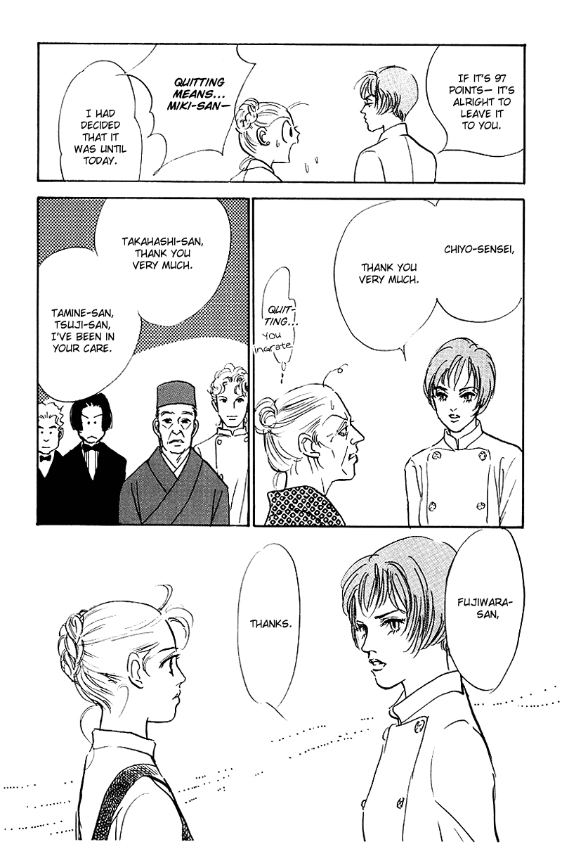 Oishii Kankei Chapter 43.2 page 41 - Chapter 43 v2 : act. 43