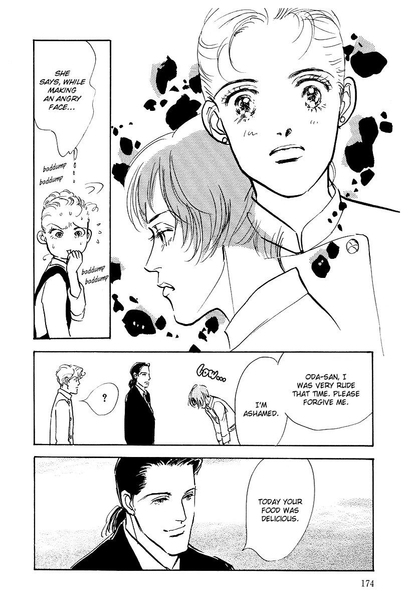 Oishii Kankei Chapter 43.2 page 42 - Chapter 43 v2 : act. 43
