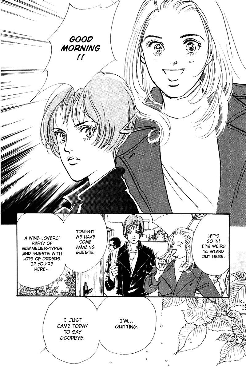 Oishii Kankei Chapter 43.2 page 5 - Chapter 43 v2 : act. 43