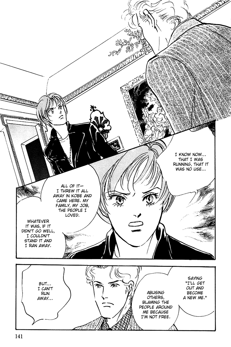 Oishii Kankei Chapter 43.2 page 9 - Chapter 43 v2 : act. 43