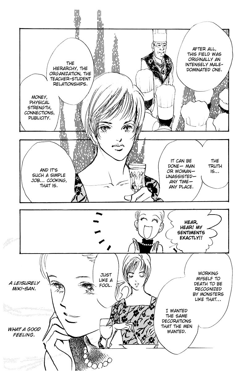 Oishii Kankei Chapter 44.2 page 11 - Chapter 44 v2 : act. 44