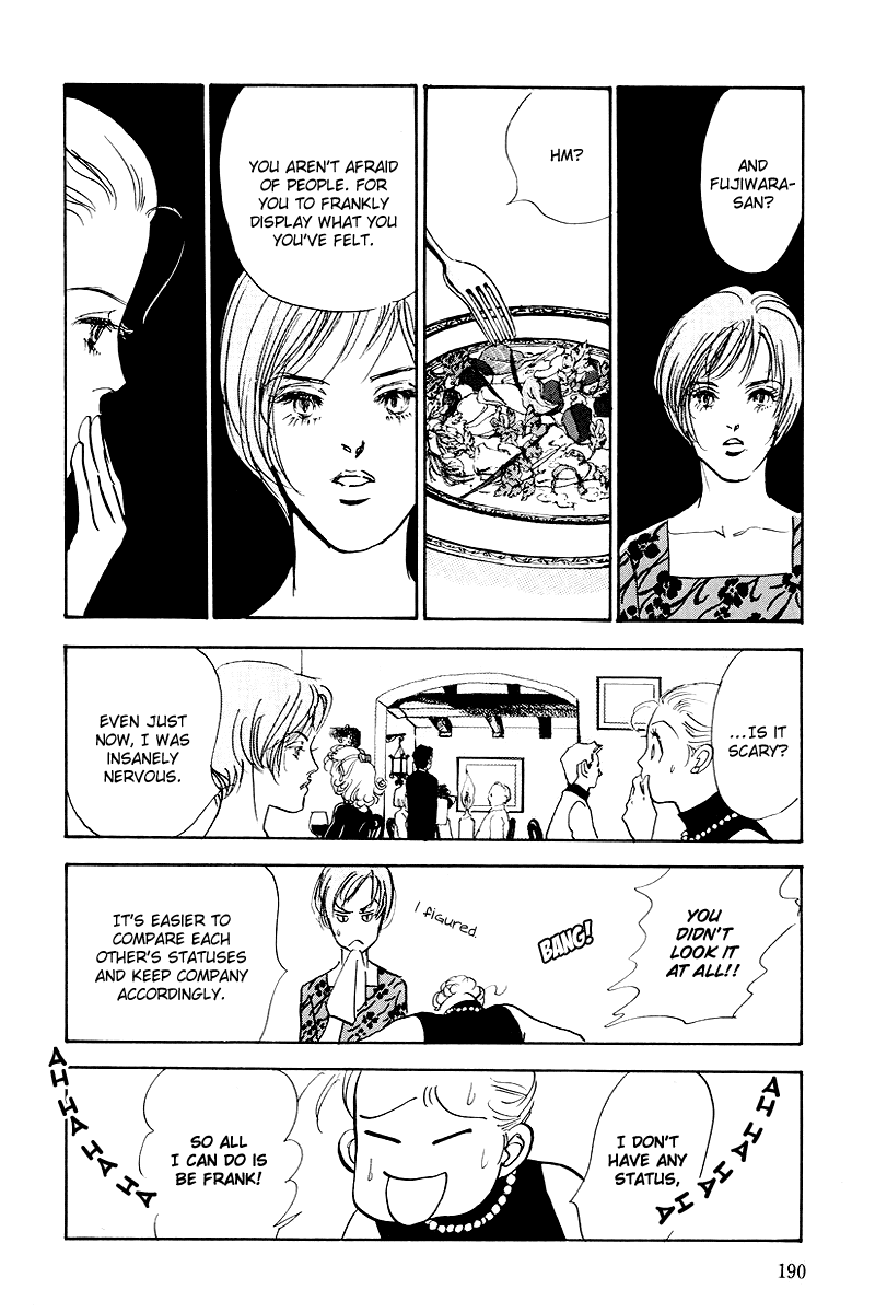 Oishii Kankei Chapter 44.2 page 14 - Chapter 44 v2 : act. 44