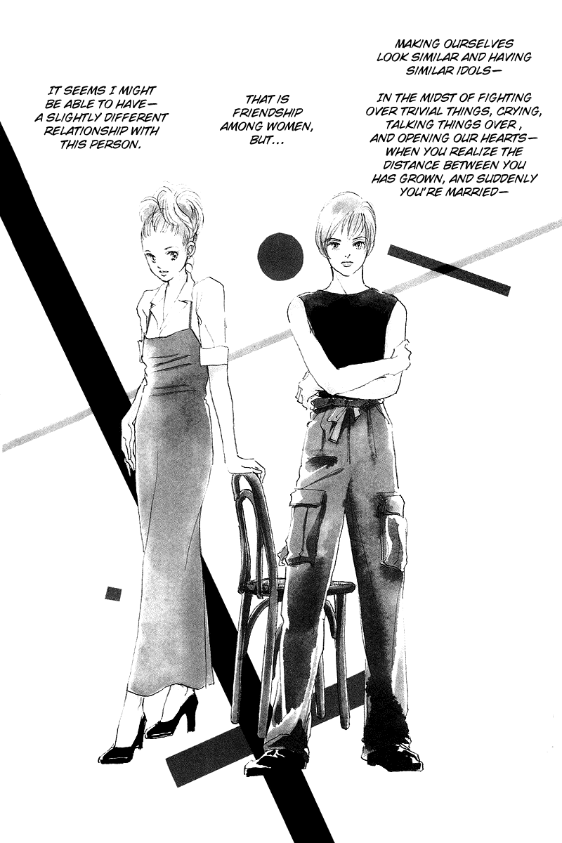 Oishii Kankei Chapter 44.2 page 2 - Chapter 44 v2 : act. 44