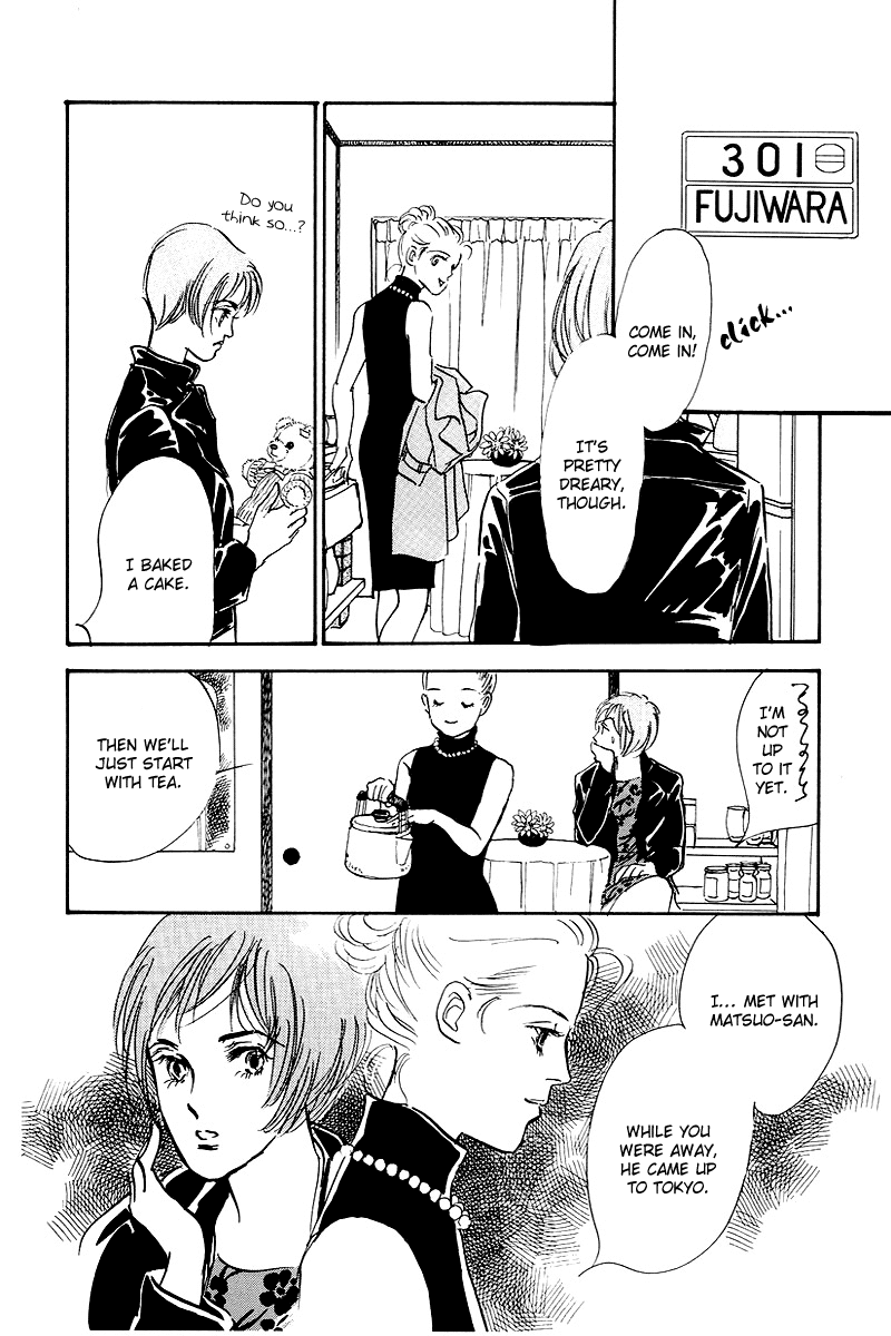 Oishii Kankei Chapter 44.2 page 22 - Chapter 44 v2 : act. 44