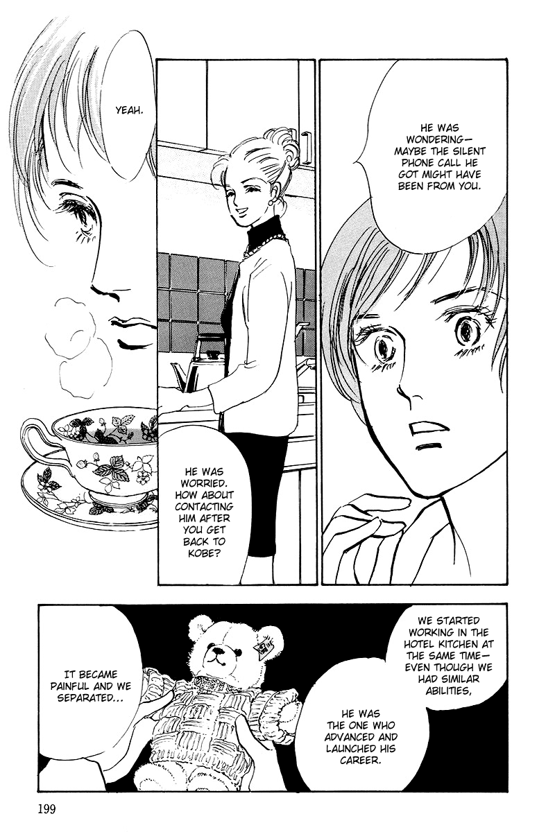 Oishii Kankei Chapter 44.2 page 23 - Chapter 44 v2 : act. 44