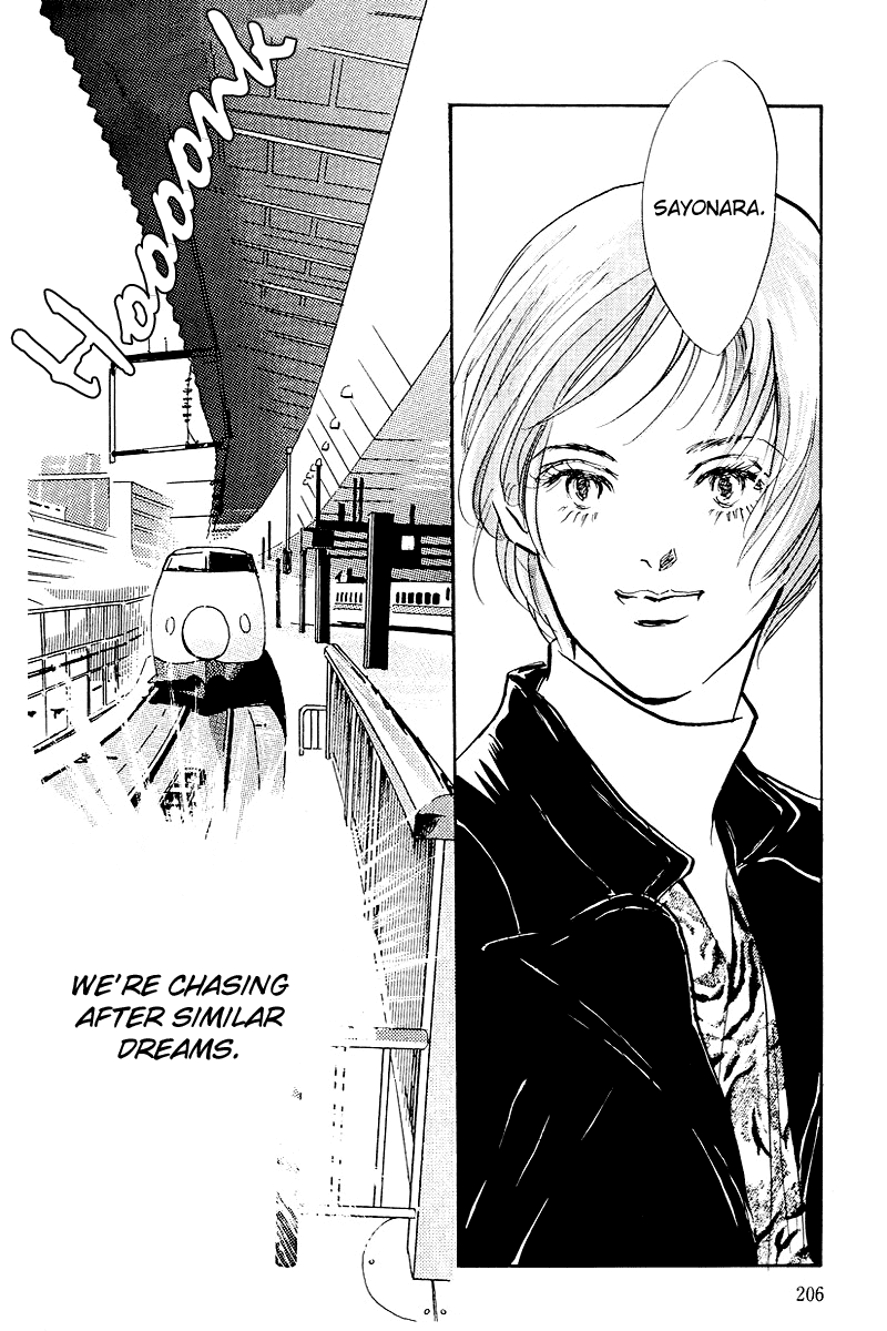Oishii Kankei Chapter 44.2 page 30 - Chapter 44 v2 : act. 44