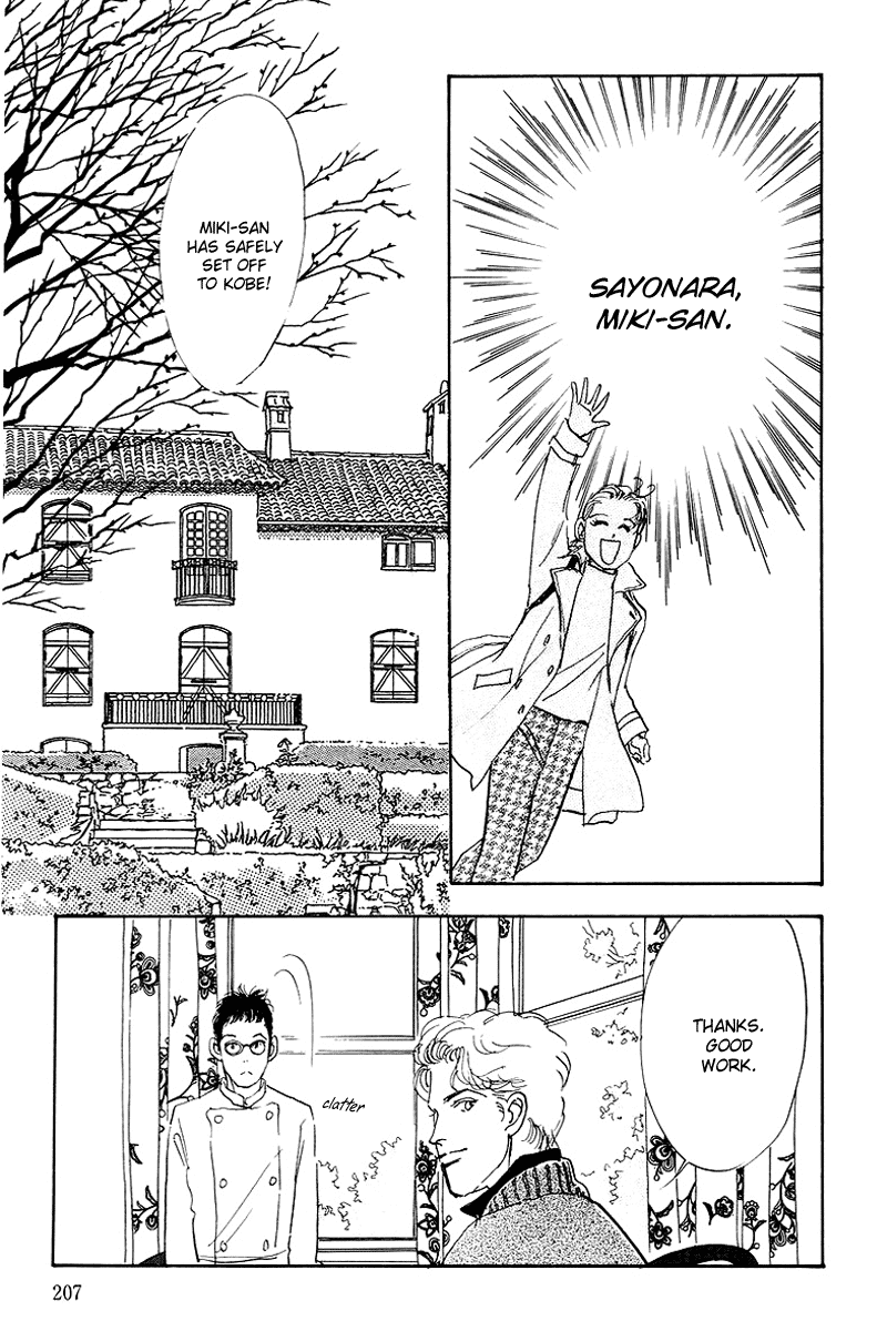Oishii Kankei Chapter 44.2 page 31 - Chapter 44 v2 : act. 44