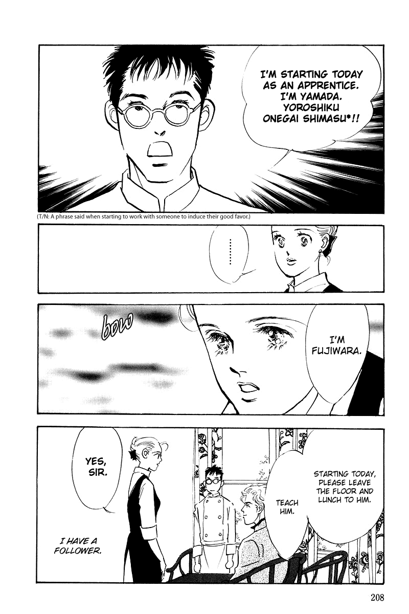 Oishii Kankei Chapter 44.2 page 32 - Chapter 44 v2 : act. 44