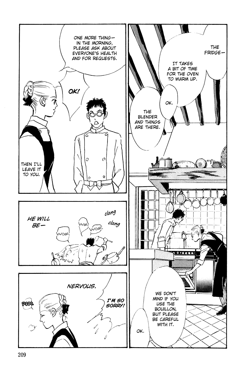 Oishii Kankei Chapter 44.2 page 33 - Chapter 44 v2 : act. 44