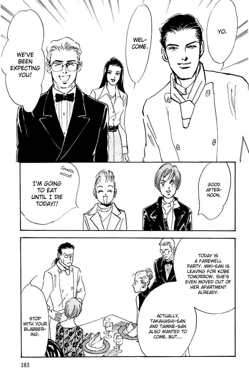 Oishii Kankei Chapter 44.2 page 7 - Chapter 44 v2 : act. 44