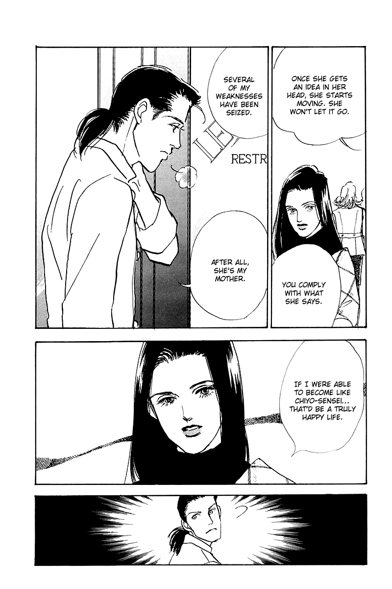 Oishii Kankei Chapter 45.2 page 12 - Chapter 45 v2 : act. 45