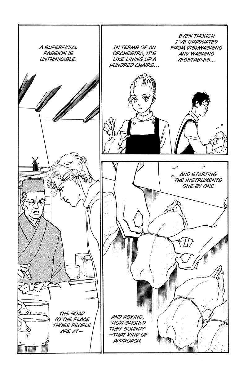 Oishii Kankei Chapter 45.2 page 15 - Chapter 45 v2 : act. 45