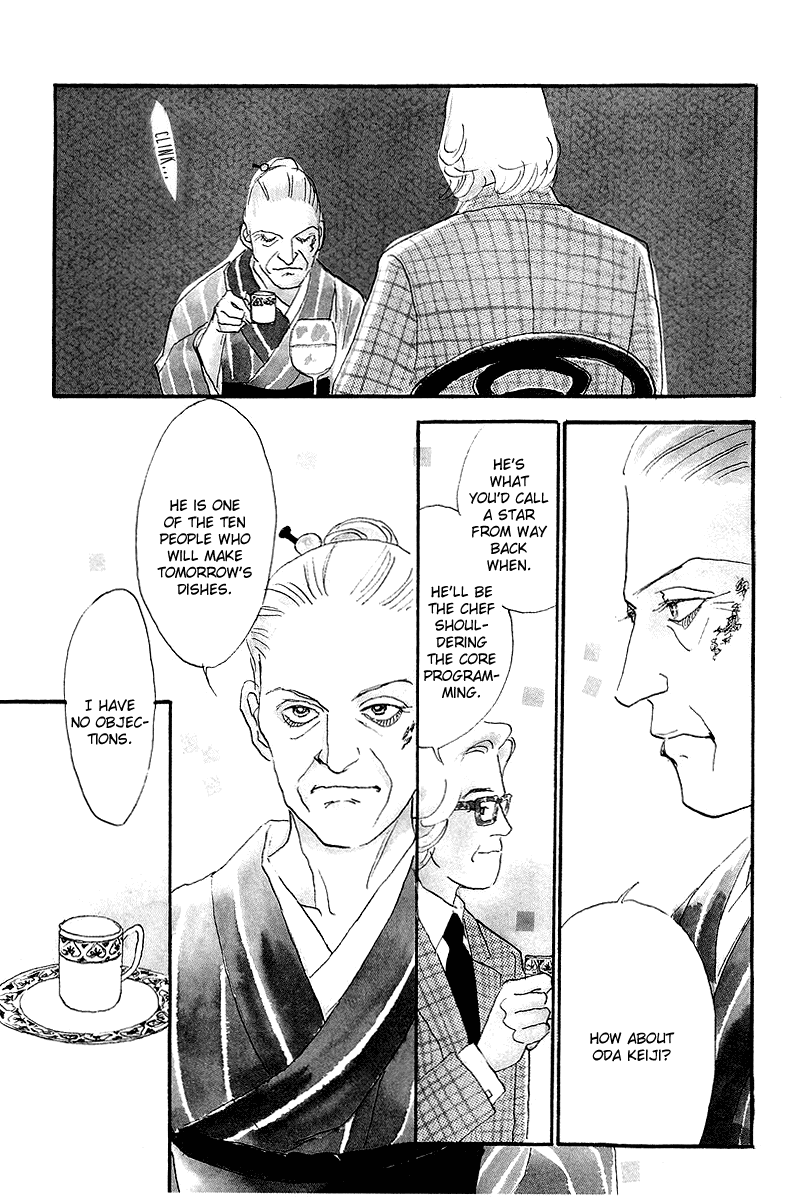 Oishii Kankei Chapter 45.2 page 2 - Chapter 45 v2 : act. 45