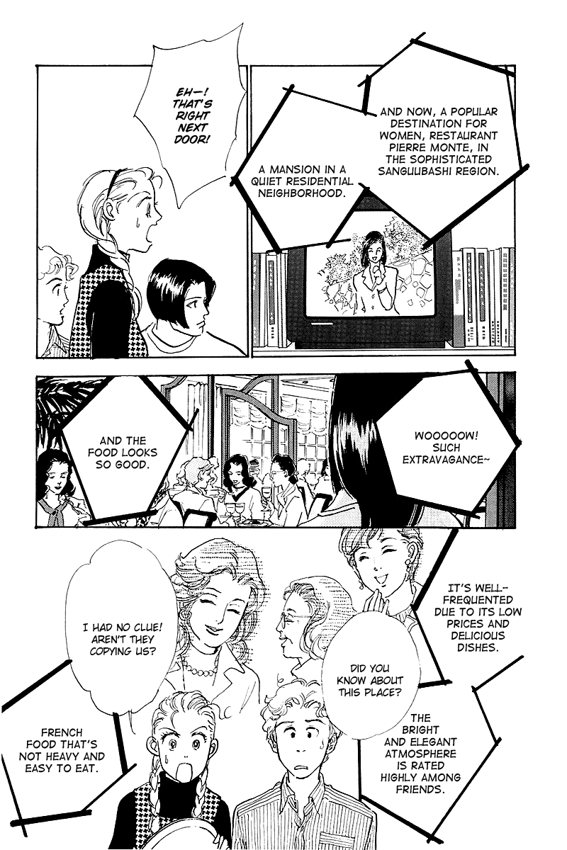 Oishii Kankei Chapter 45.2 page 21 - Chapter 45 v2 : act. 45