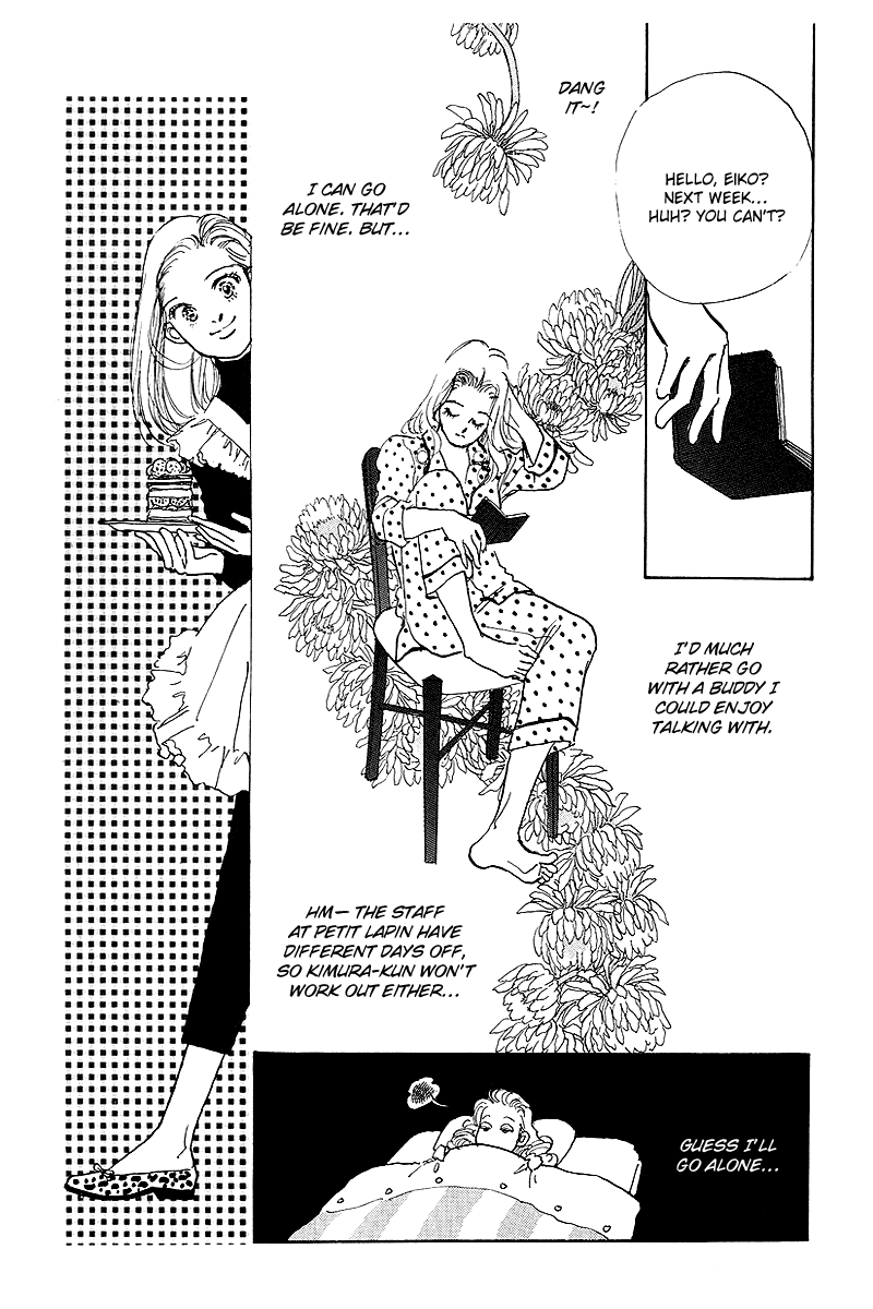 Oishii Kankei Chapter 45.2 page 23 - Chapter 45 v2 : act. 45