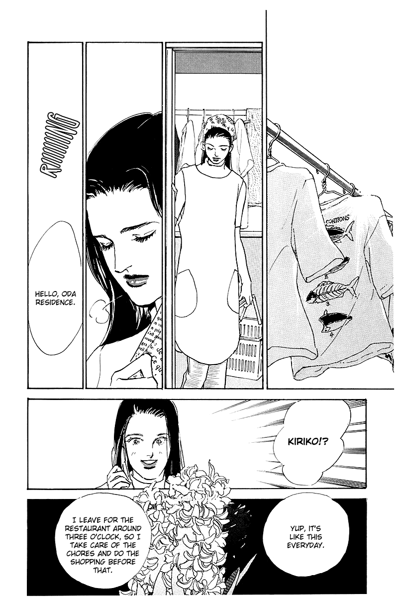 Oishii Kankei Chapter 45.2 page 24 - Chapter 45 v2 : act. 45