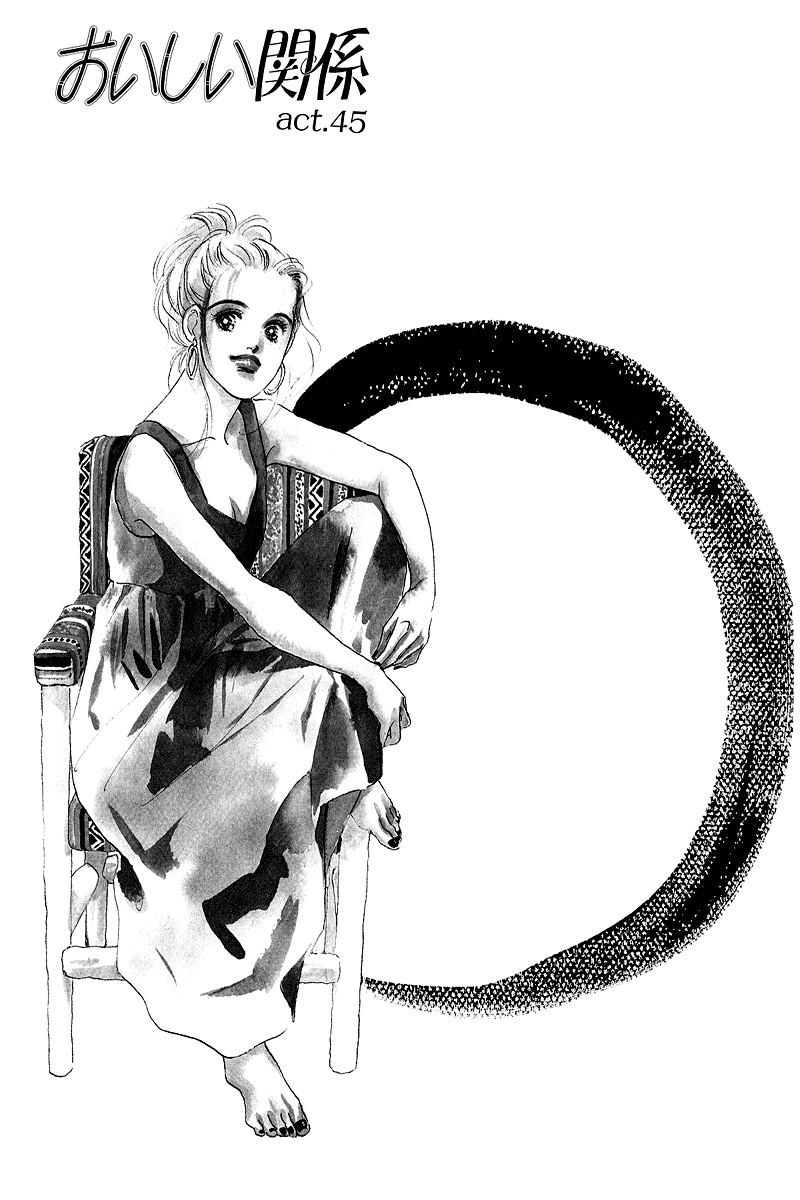 Oishii Kankei Chapter 45.2 page 3 - Chapter 45 v2 : act. 45