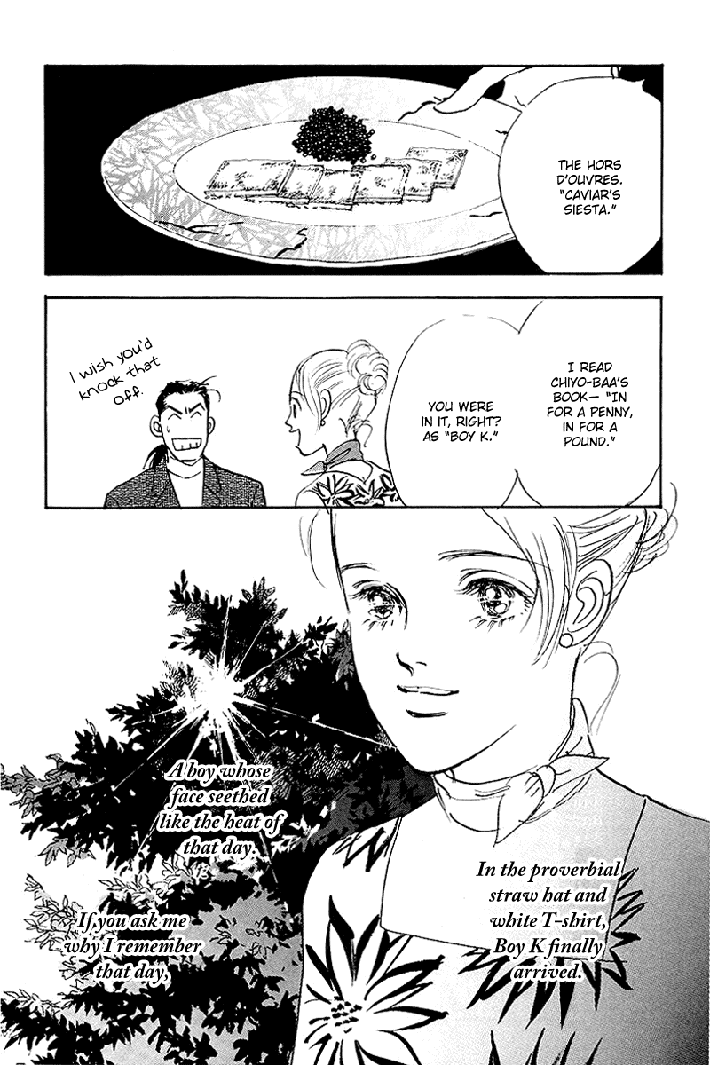 Oishii Kankei Chapter 45.2 page 32 - Chapter 45 v2 : act. 45