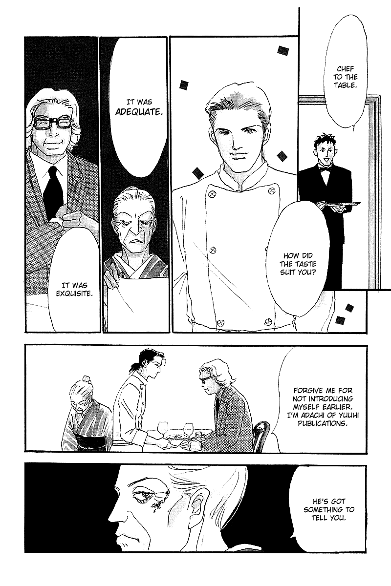 Oishii Kankei Chapter 45.2 page 4 - Chapter 45 v2 : act. 45
