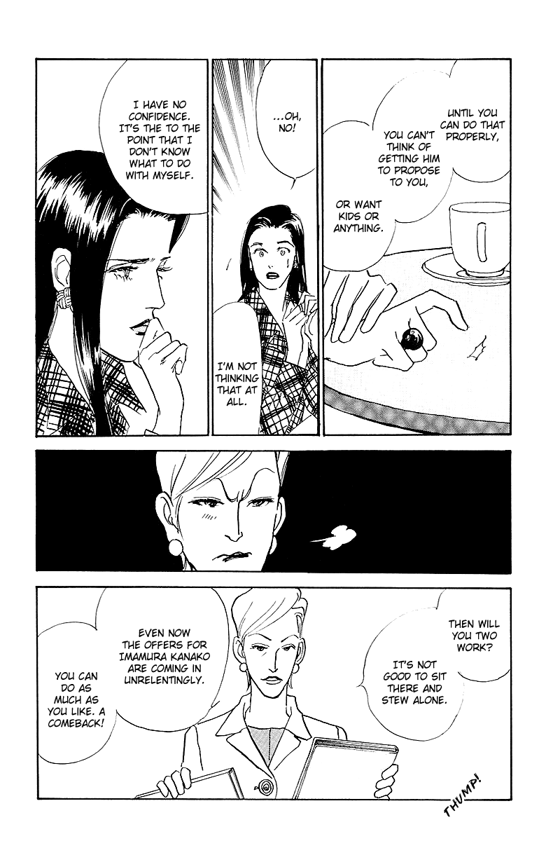 Oishii Kankei Chapter 45.2 page 41 - Chapter 45 v2 : act. 45