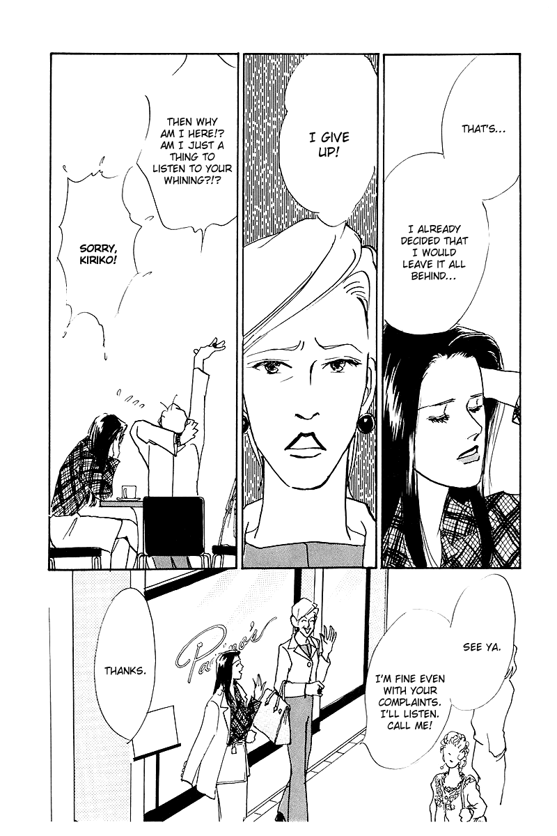 Oishii Kankei Chapter 45.2 page 42 - Chapter 45 v2 : act. 45