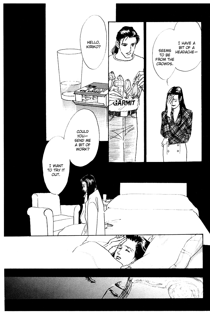 Oishii Kankei Chapter 45.2 page 47 - Chapter 45 v2 : act. 45