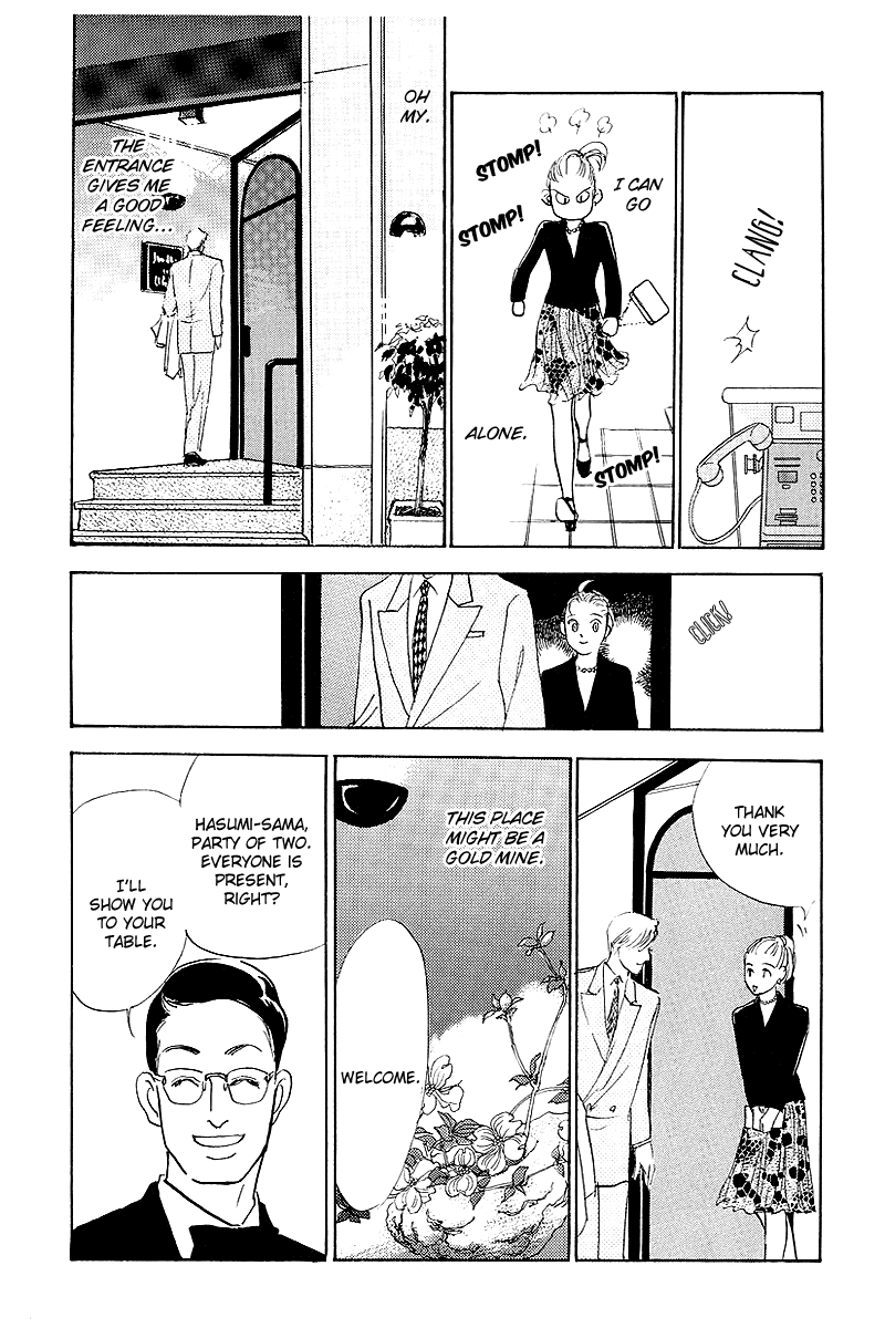 Oishii Kankei Chapter 45.2 page 49 - Chapter 45 v2 : act. 45