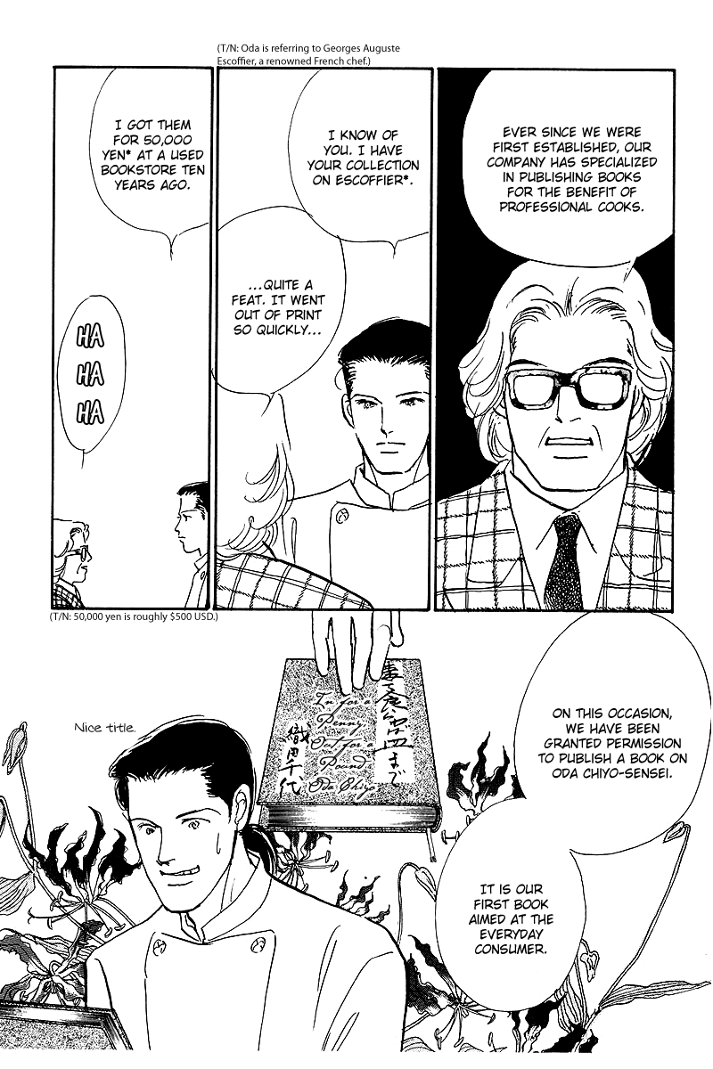 Oishii Kankei Chapter 45.2 page 5 - Chapter 45 v2 : act. 45