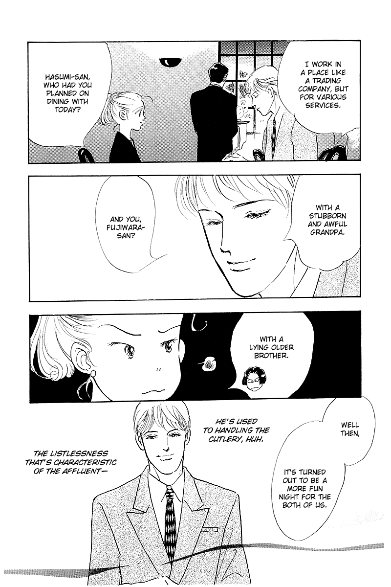 Oishii Kankei Chapter 45.2 page 52 - Chapter 45 v2 : act. 45