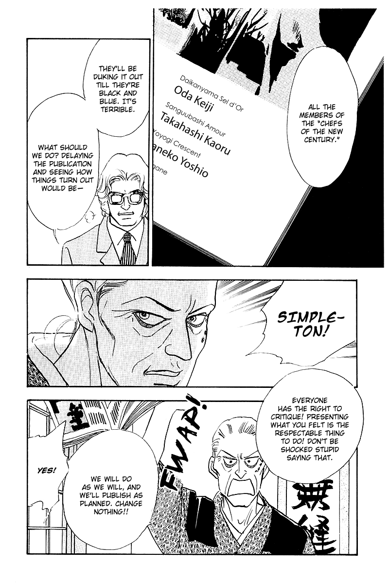 Oishii Kankei Chapter 45.2 page 57 - Chapter 45 v2 : act. 45