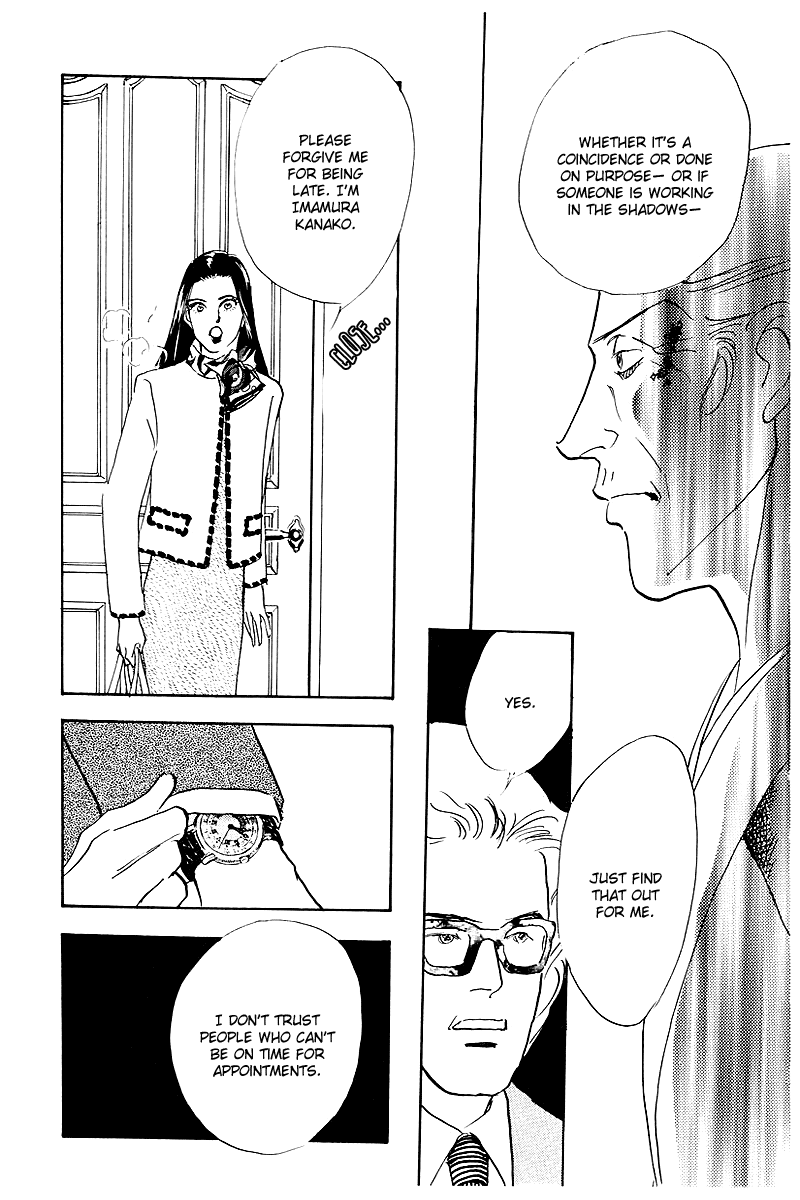 Oishii Kankei Chapter 45.2 page 58 - Chapter 45 v2 : act. 45