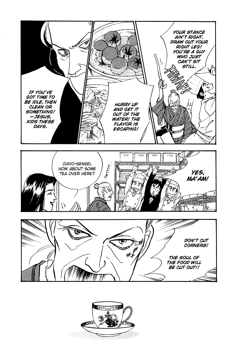Oishii Kankei Chapter 45.2 page 8 - Chapter 45 v2 : act. 45