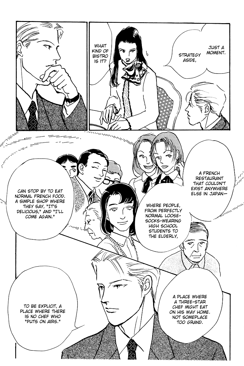 Oishii Kankei Chapter 46.2 page 10 - Chapter 46 v2 : act. 46